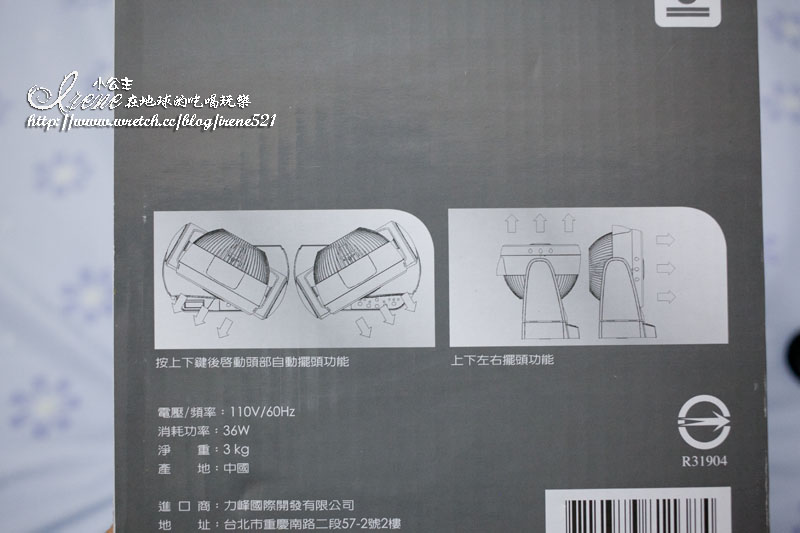 FUKADAC雙向擺頭循環扇