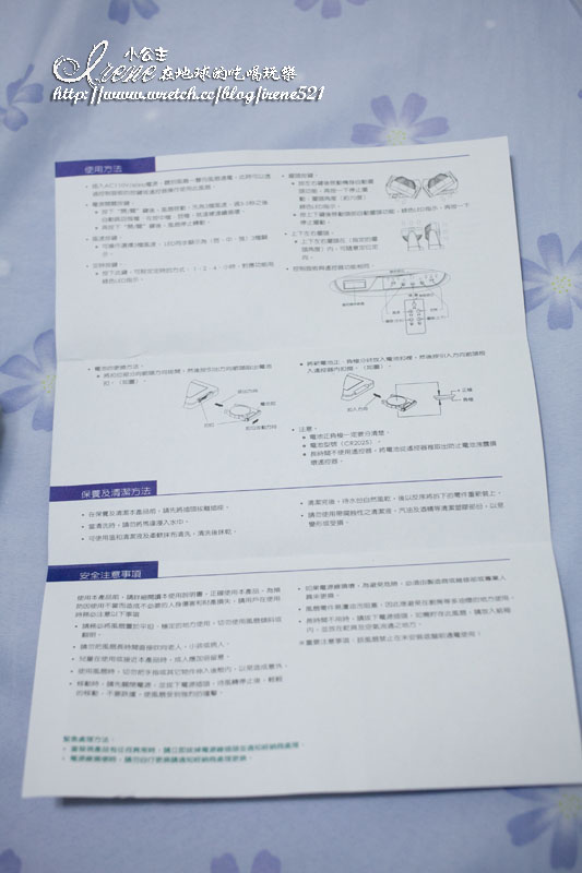 FUKADAC雙向擺頭循環扇