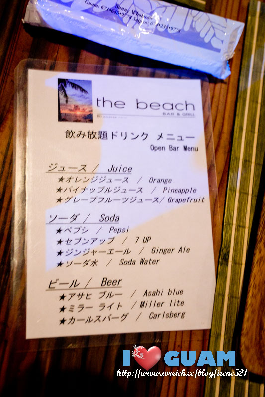 THE BEACH燒烤晚餐秀