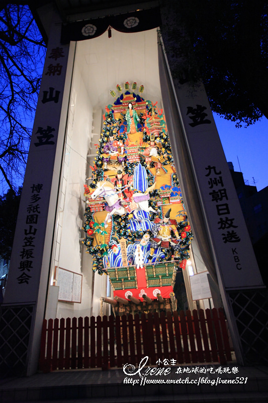 【日本九州】櫛田神社&#038;川端商店街 @Irene&#039;s 食旅．時旅