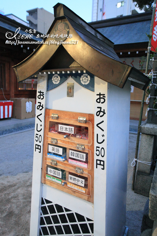 櫛田神社