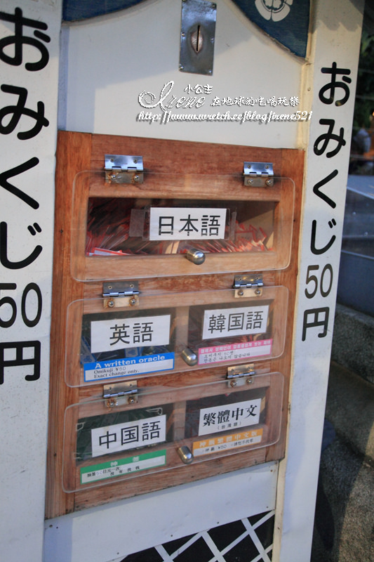 櫛田神社