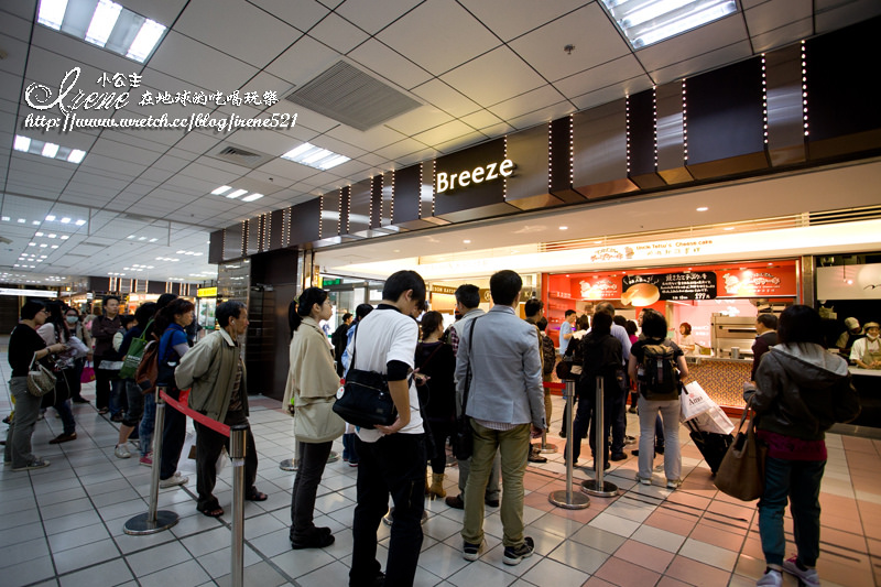 UNCLE TETSU'S CHEESE CAKE