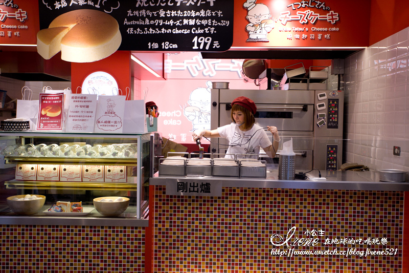 UNCLE TETSU'S CHEESE CAKE