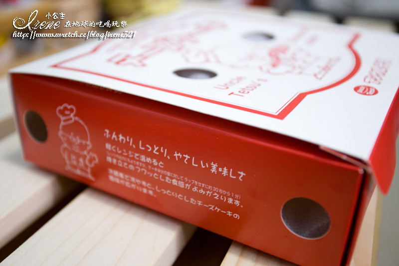 UNCLE TETSU'S CHEESE CAKE