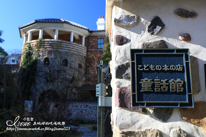 【日本九州】長崎路面電車一日遊之．大浦天主堂&#038;名產街 @Irene&#039;s 食旅．時旅