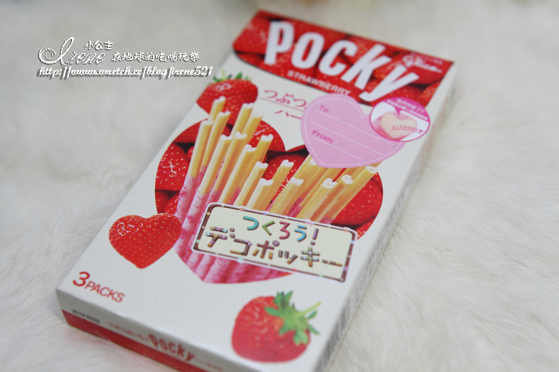 Pocky