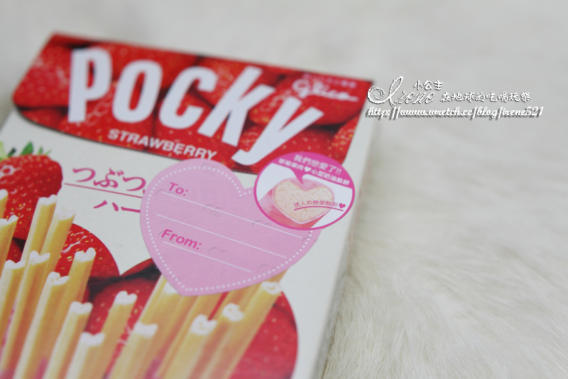 Pocky