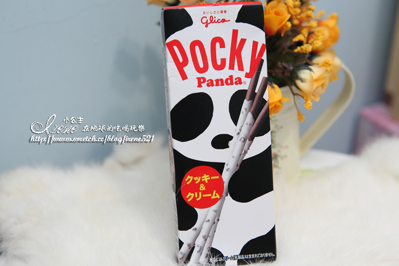 Pocky