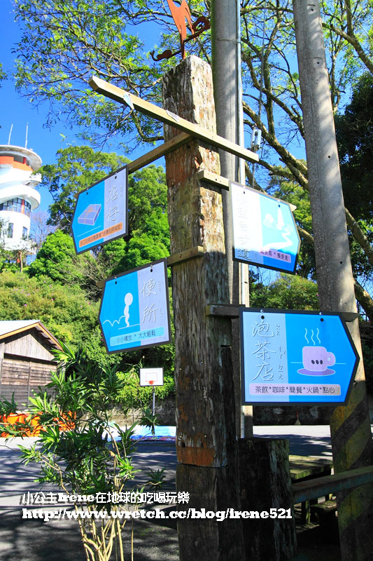 雲洞山莊