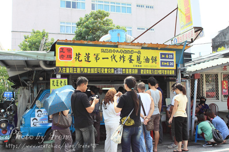 炸彈蔥油餅