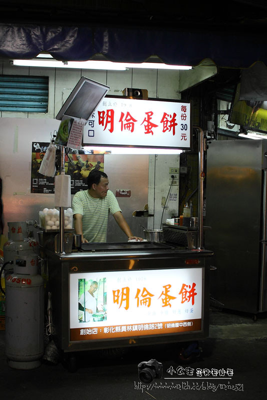 逢甲夜市明倫蛋餅