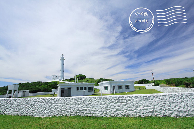 綠島環島