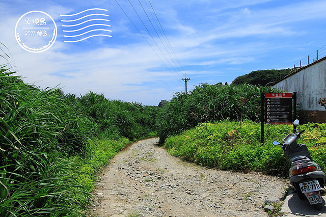 綠島環島