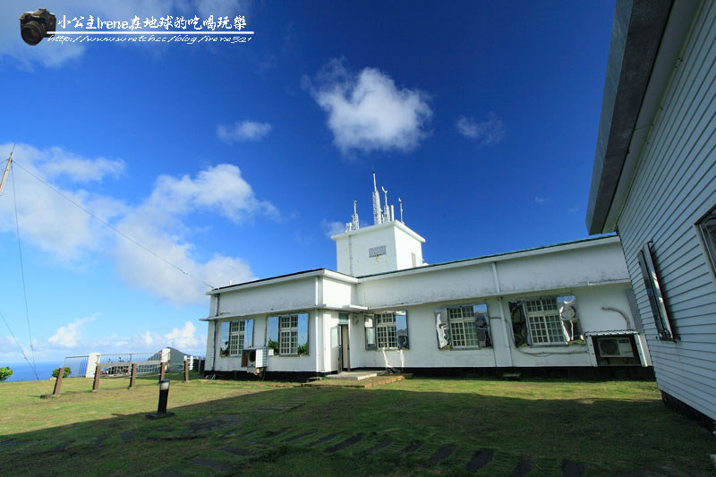 【蘭嶼】居高臨下的氣勢．氣象觀測站 @Irene&#039;s 食旅．時旅