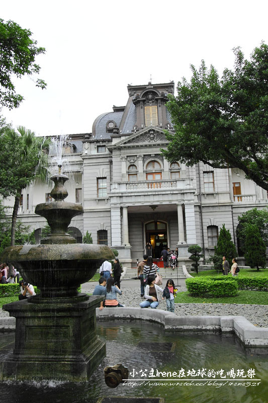 台北賓館