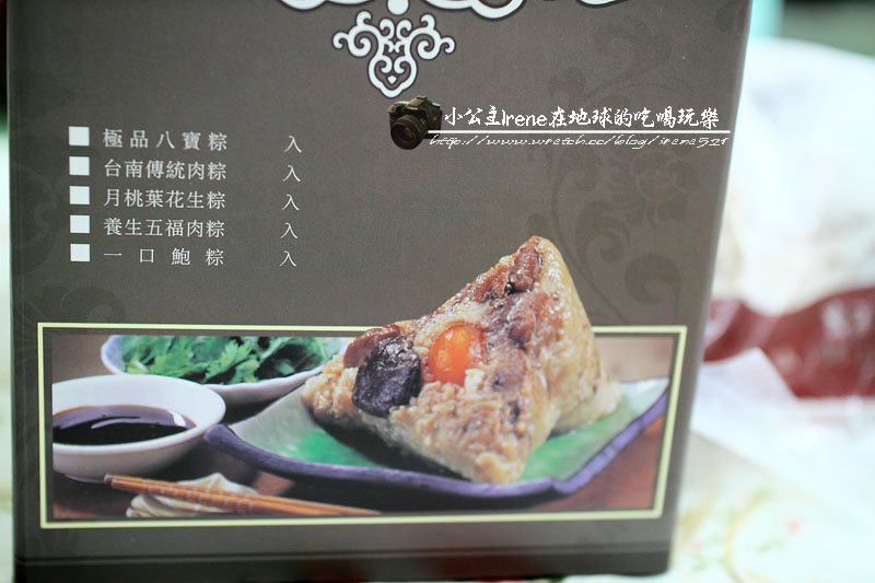 【試吃】來自台南的巨無霸肉粽．品香肉粽