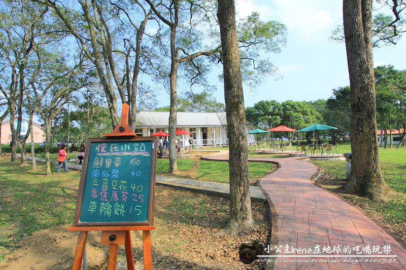 三育基督學院