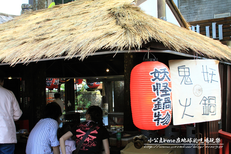 【南投鹿谷】小心枯麻出沒妖怪村．松林町