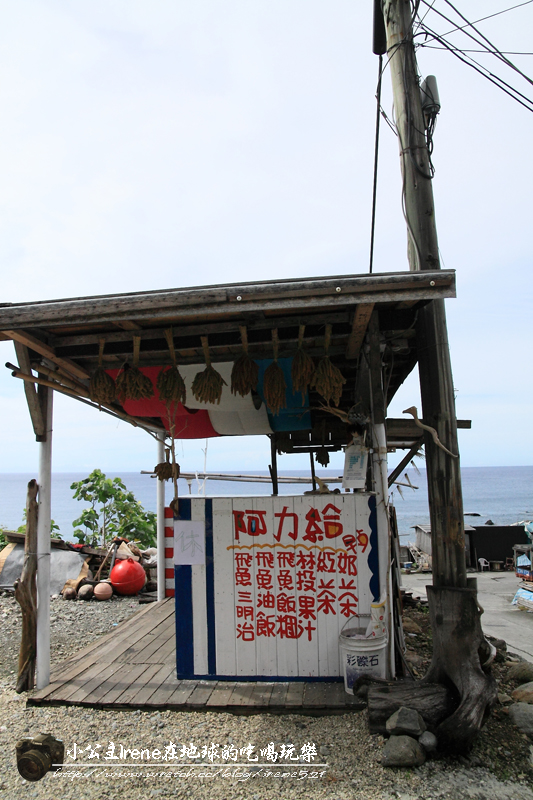 【蘭嶼】Ya Kem早餐店