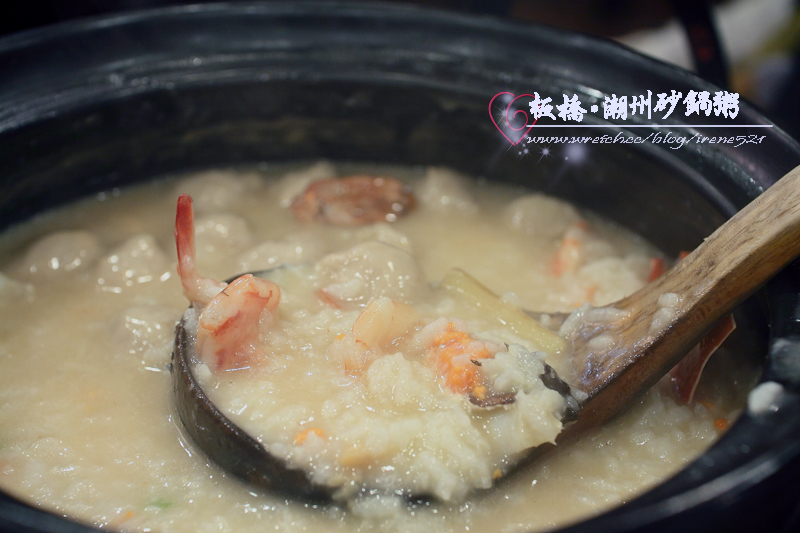 【板橋】寒冬中溫暖的一鍋粥．潮州一品沙鍋粥 @Irene&#039;s 食旅．時旅