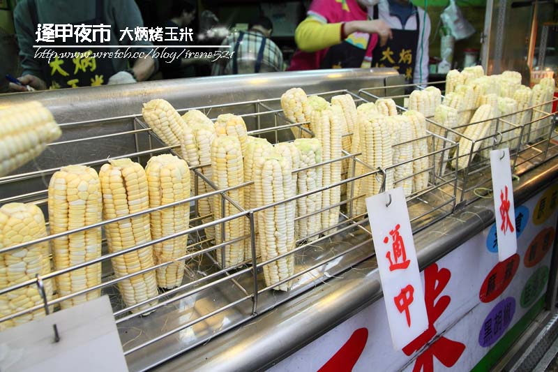 【台中】逢甲夜市尋美食