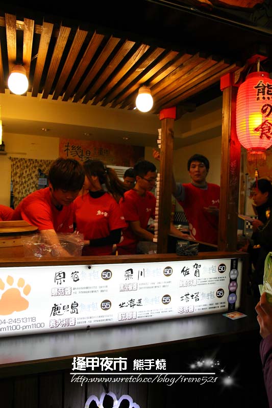 【台中】逢甲夜市尋美食