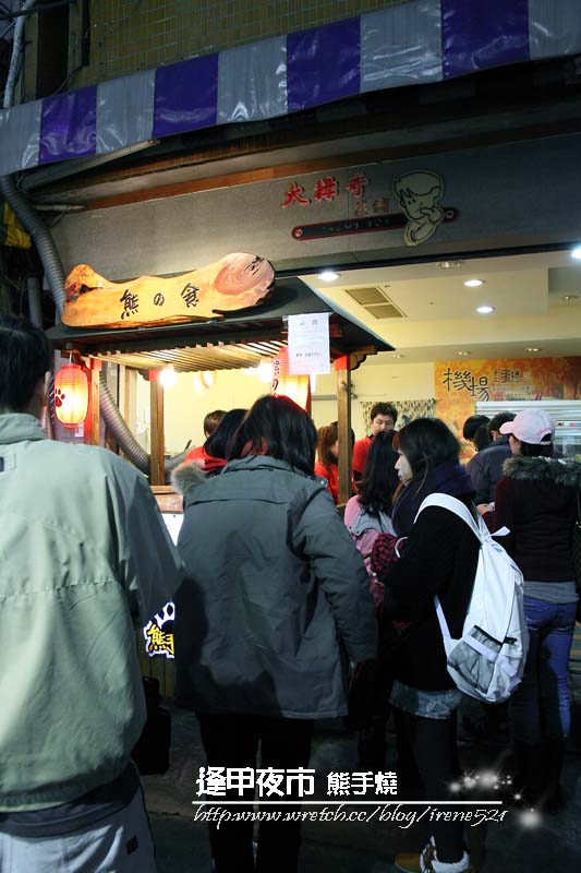 【台中】逢甲夜市尋美食