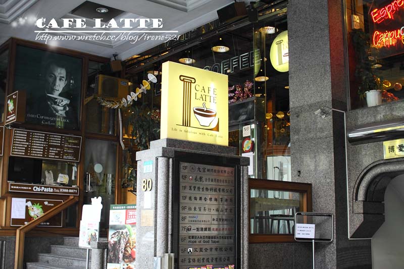 【台北】用碗公喝咖啡．Cafe Latte