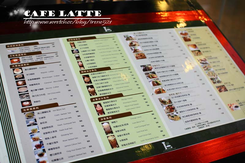 【台北】用碗公喝咖啡．Cafe Latte