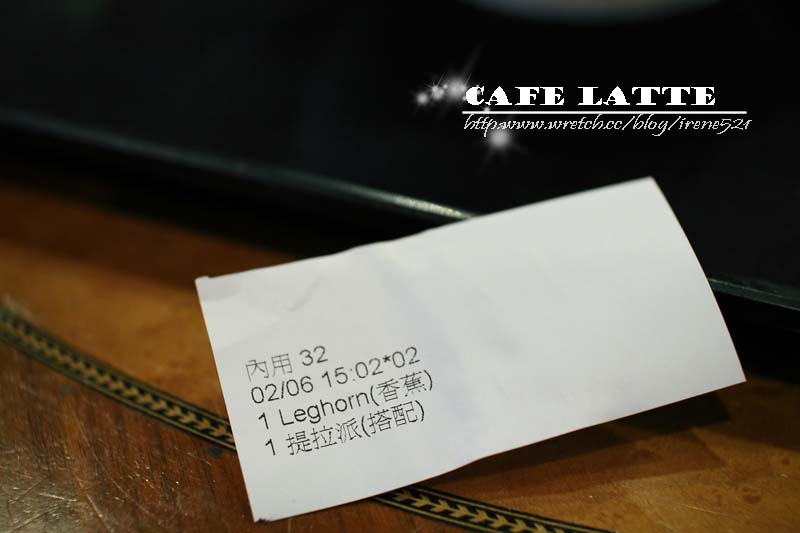 【台北】用碗公喝咖啡．Cafe Latte