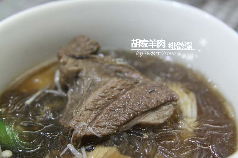 【試吃】料多味美輕鬆煮．胡家羊肉爐