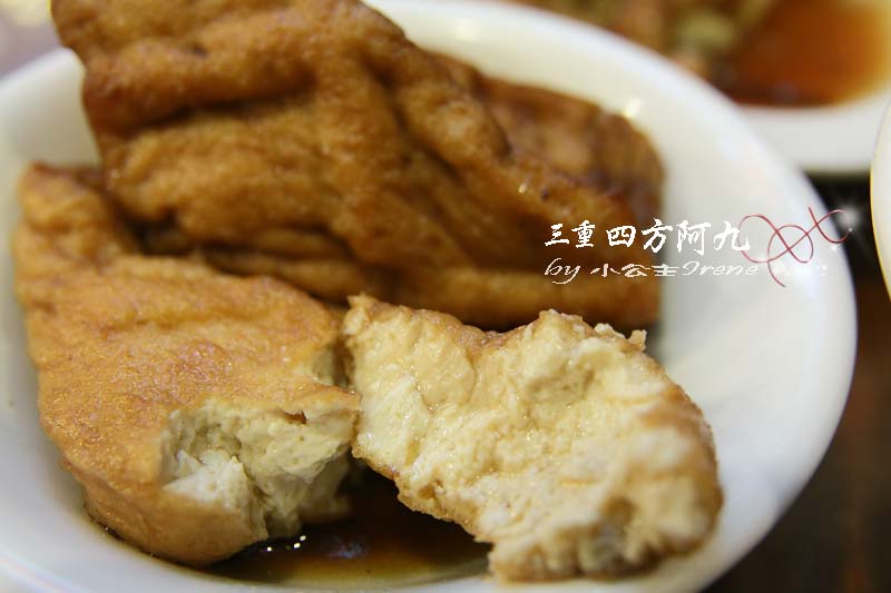 【三重】裝潢氣派的在地小吃．四方阿九魯肉飯