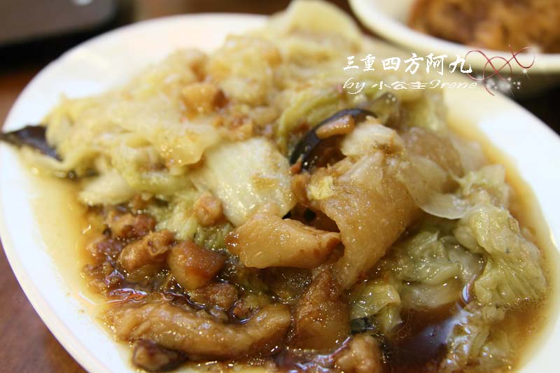 【三重】裝潢氣派的在地小吃．四方阿九魯肉飯