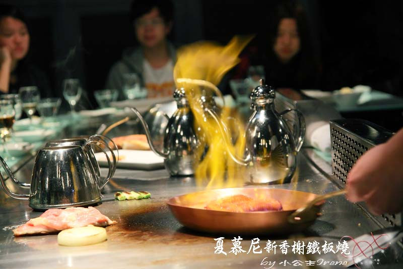 【台北中山區】視覺與味蕾的雙重享受．夏慕尼新香榭鐵板燒 @Irene&#039;s 食旅．時旅