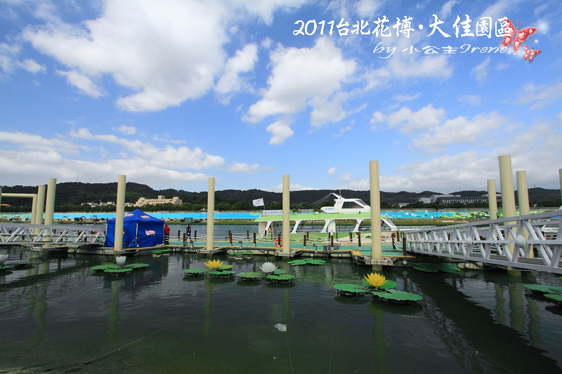 【2011花博】台北花博．大佳河濱公園區