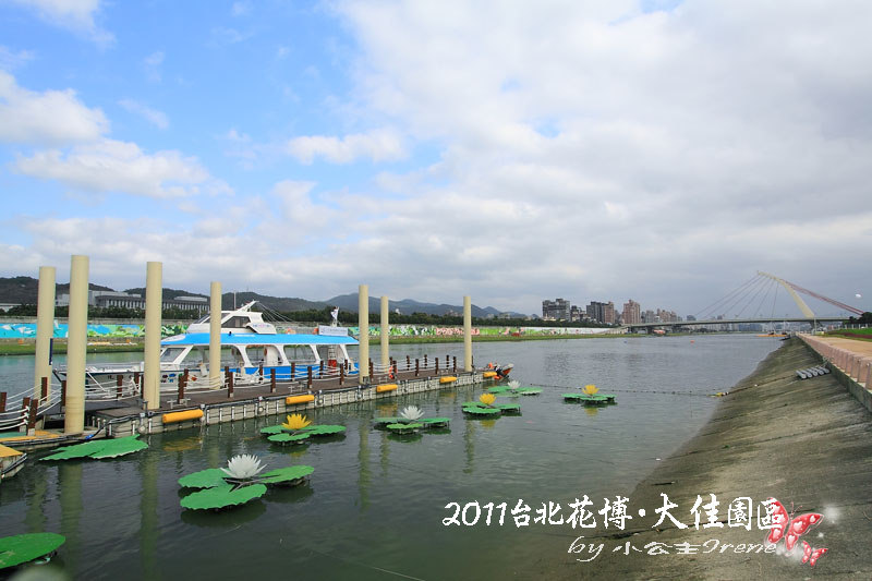 【2011花博】台北花博．大佳河濱公園區