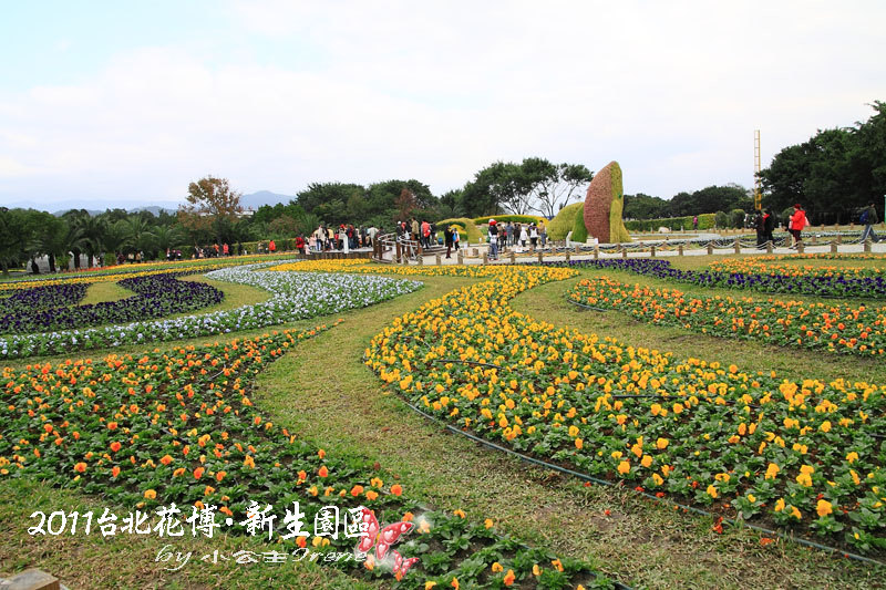 【2011花博】台北花博．新生公園區(花茶殿)