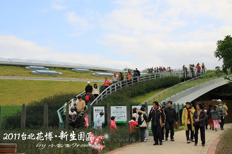 【2011花博】台北花博．新生公園區(花茶殿)