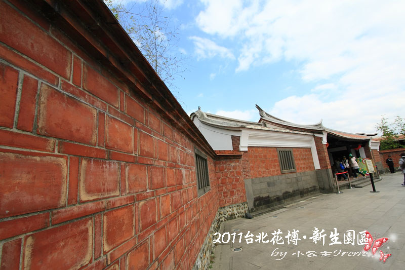 【2011花博】台北花博．新生公園區(花茶殿)