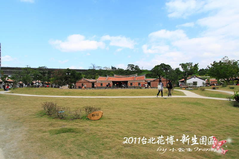 【2011花博】台北花博．新生公園區(花茶殿)