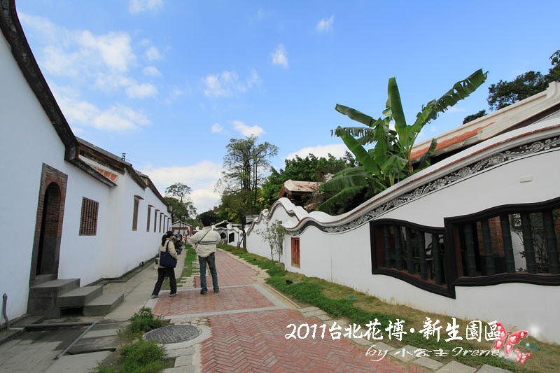 【2011花博】台北花博．新生公園區(花茶殿)