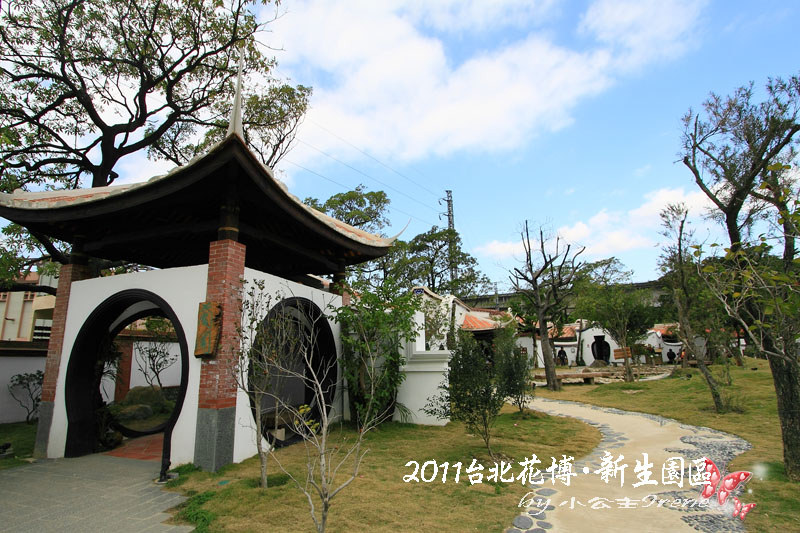 【2011花博】台北花博．新生公園區(花茶殿)