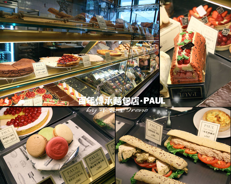 【台北】百年傳承的麵包店．PAUL(仁愛店)