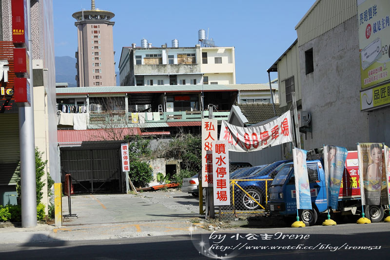 【南投埔里】70年老店．噴水餐廳