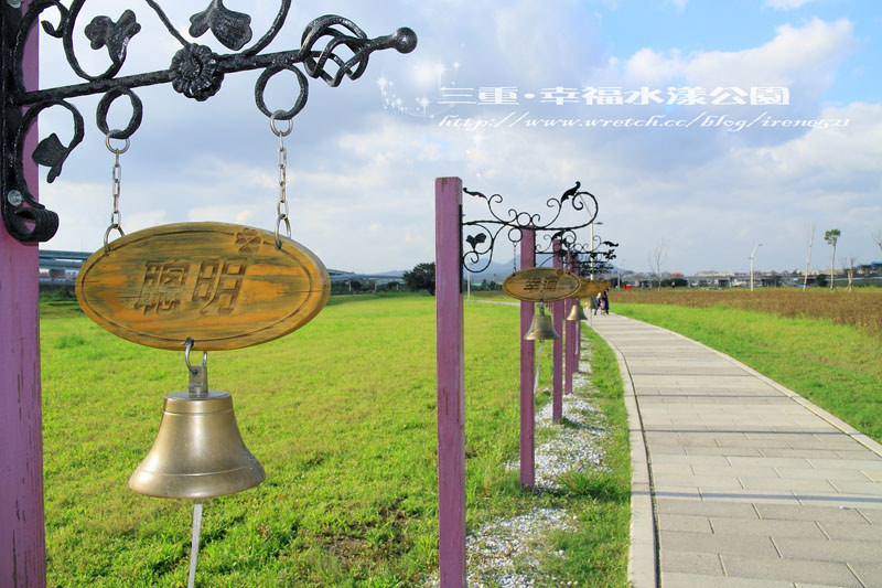 【三重】北縣的大公園‧幸福水漾公園