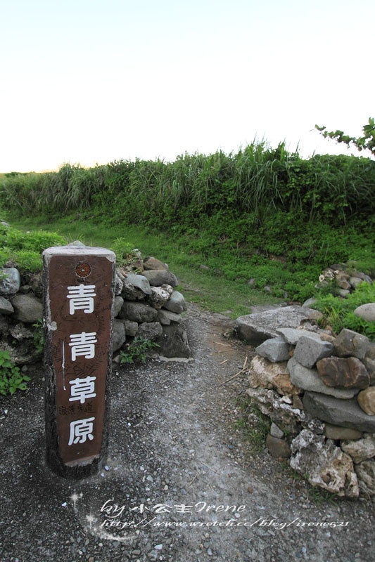 【蘭嶼】蘭嶼的日落。日出