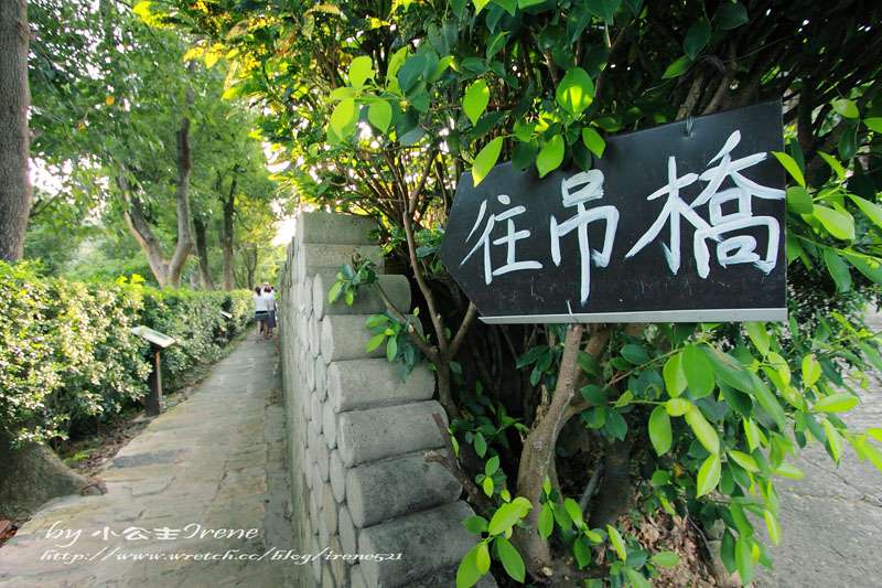 【內湖】同心池‧白石湖吊橋