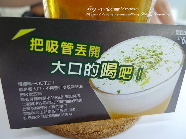 【體驗】喧鬧商圈中的小世界．花蝶15‧25綠茶館