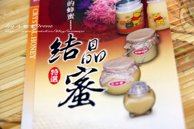 【口碑卷】春夏秋冬蜂蜜禮盒．品峻蜂業坊